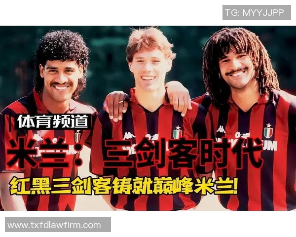 足球明星辉煌成就与荣誉历程全景解析