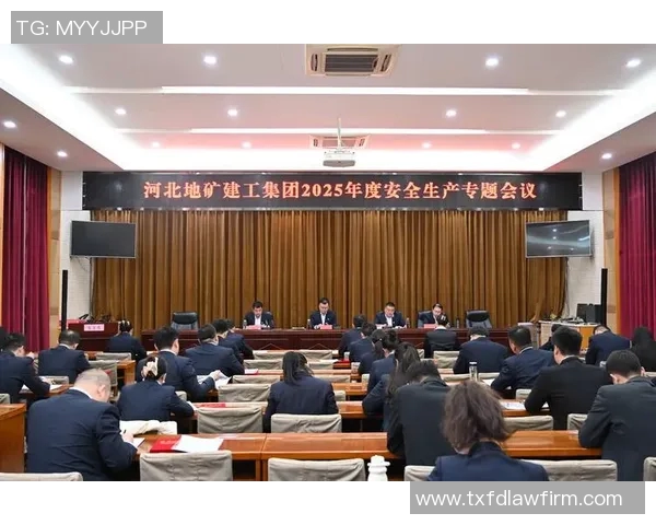 体育馆场地安全生产管理体系建设与风险防控策略研究