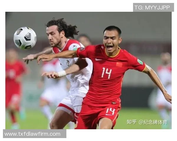 国足对叙利亚比赛后续分析及未来备战策略探讨